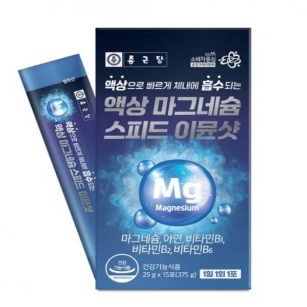 종근당 액상 마그네슘 스피드 이뮨샷 25mg x 15포