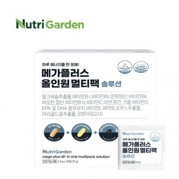 메가플러스 올인원 멀티팩 솔루션 2.4g x 30포