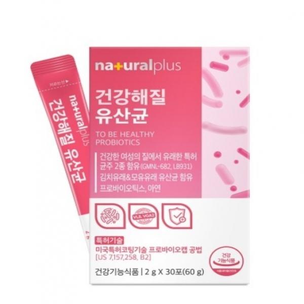 내츄럴플러스 건강해질 유산균 2g x 30포