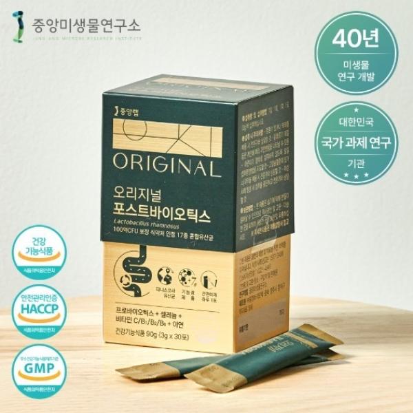 오리지널 포스트바이오틱스 3g x 30포