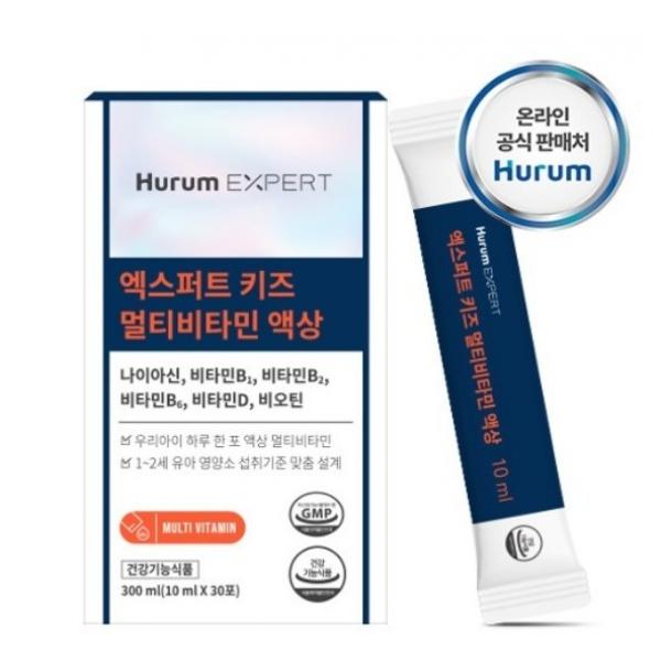 엑스퍼트 키즈 멀티비타민 액상 10ml x 30포