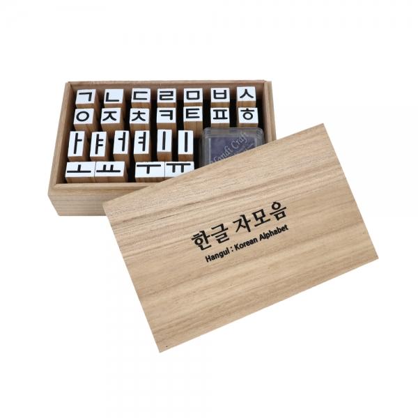 한글 자모음 도장 세트(고딕체)