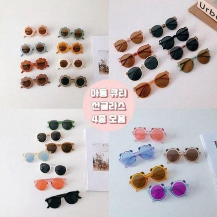 자외선 아이 키즈 차단 안경 여름 아동 선그라스 선글라스