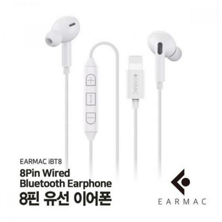 이어맥 8 핀이어폰 EAR-IBT8 풍부한사운드 통화 음악