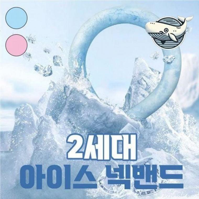 여름 아이스 쿨 쿨링 목튜브 시원한 여름 스카프 목튜브 아이스 쿨링튜브 얼음 넥쿨러
