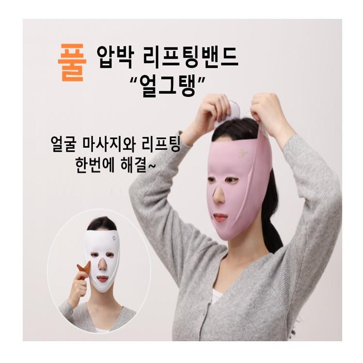 서진바디 얼굴밴드 턱밴드 리프팅밴드 얼굴마사지 붓기제거 얼굴축소