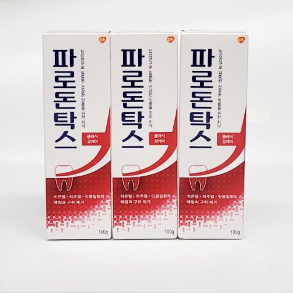 파로돈탁스 클래식 검케어 치약 100gx3개