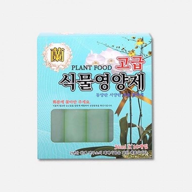 고급 식물영양제(난)