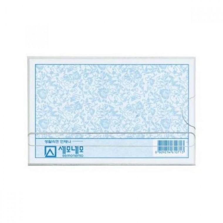 세모네모 PVC 꽂이판 대 100개입 110x70 명찰 M0351