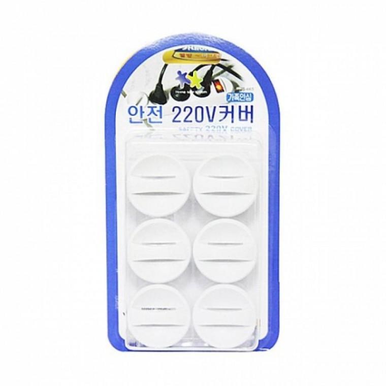 생활낙원 롱-220V안전커버-6P 안전커버 콘센트커버 생활안전