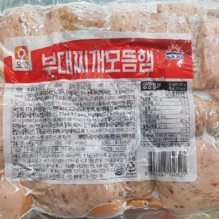 맛난 찌개만들때 부대찌개 모듬햄1kg
