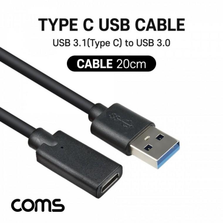 USB 3.1(Type-C) 케이블(F) 20cm