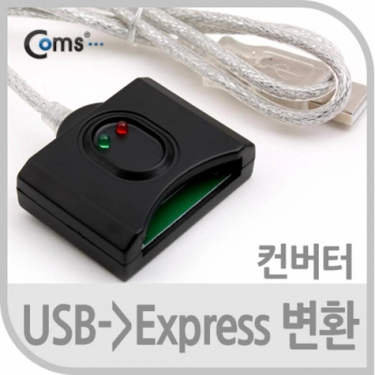 USB 컨버터PCMCIA Express 변환 노트북용 카드