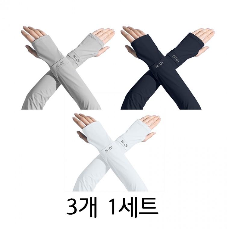 [국내익일출고] 팔 토시 여성 쿨토시 1+1+1 여름 자외선 차단 스포츠 골프 3p