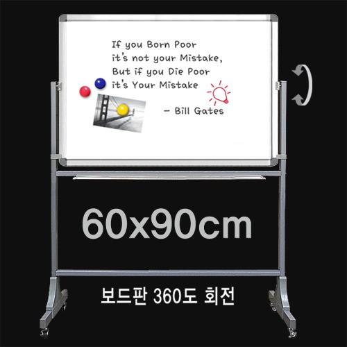 양면 붙이는 자석 화이트보드 이동식 칠판 600x900