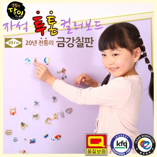 붙이는 자석 화이트보드 투톤 칠판 메모보드 250x350
