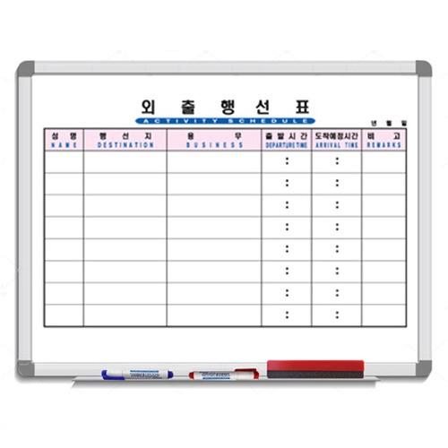 현황판 일정표 스케줄보드 화이트보드 우드 600x900