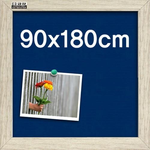 융게시판 안내판 알림판 보드판 게시판 900x1800