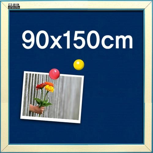 자석 융 게시판 안내판 알림판 보드판 900x1500