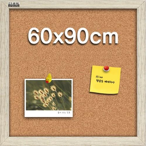 콜크게시판 압정 칠판 메모보드 코르크 보드 600x900