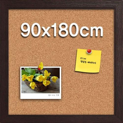 콜크게시판 압정 칠판 메모보드 코르크 보드 900x1800
