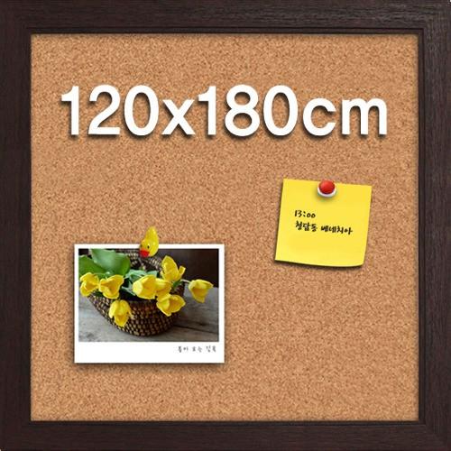 콜크게시판 압정 칠판 메모보드 코르크 보드1200x1800
