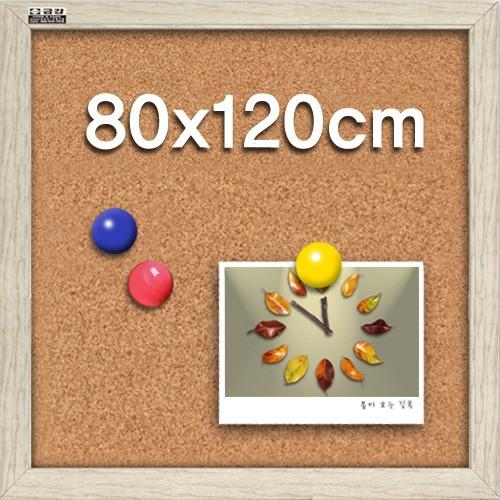 자석콜크게시판 칠판 메모보드 코르크 보드 800x1200