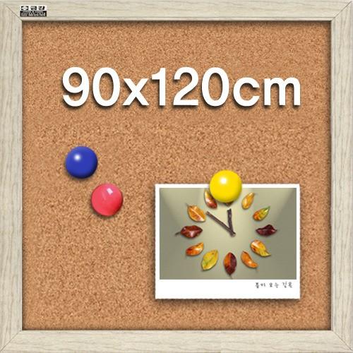 자석콜크게시판 칠판 메모보드 코르크 보드 900x1200