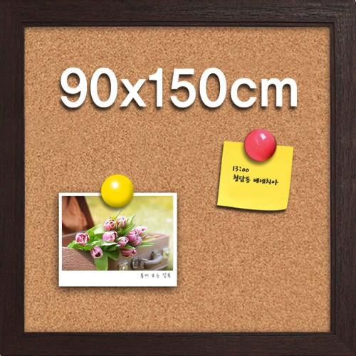 자석콜크게시판 칠판 메모보드 코르크 보드 900x1500