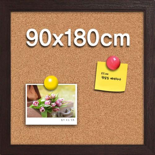 자석콜크게시판 칠판 메모보드 코르크 보드 900x1800