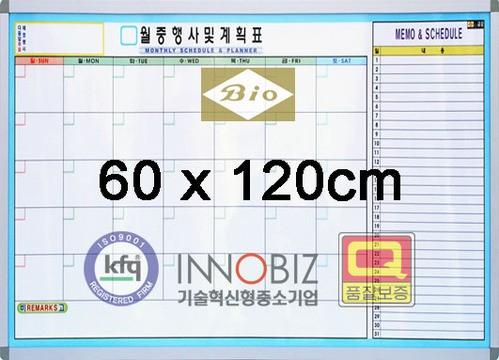 일반 월간계획표 스케줄 화이트보드 신형우드600x1200
