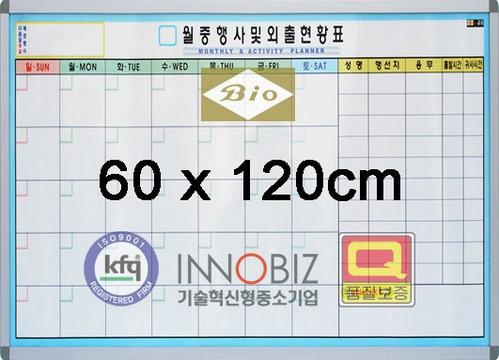 일반 월간 계획표 스케줄 화이트보드 콤비형 600x1200