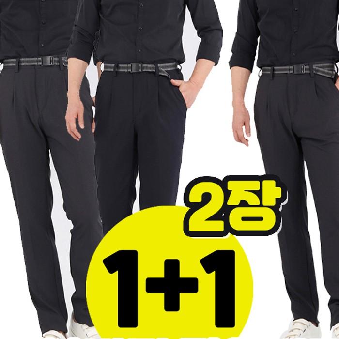 1+1 원뿔원 시원한 여름 아이스 등산바지 남자 봄 작업복 바지 스판 빅사이즈 원턱 공장 현장 사무 근무