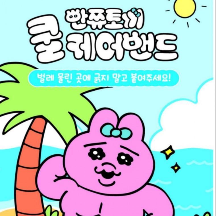 캐릭터 모기 쿨케어 겔밴드 4P 시원한 여름 패치