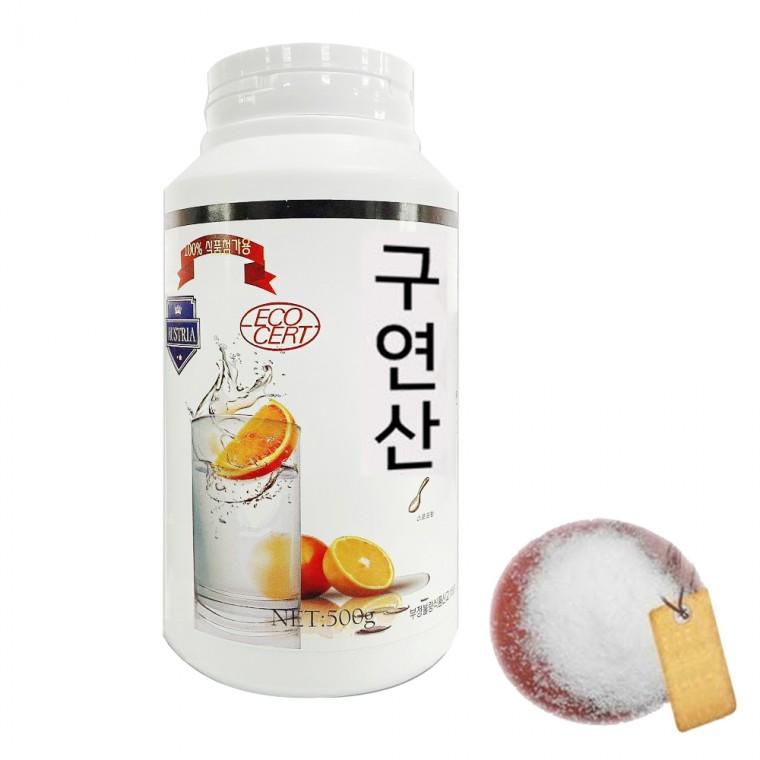 오스트리아산 식용 무수구연산 500g + 스푼포함