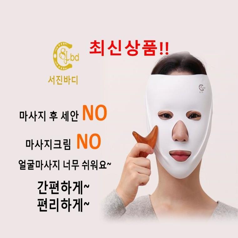 페이스마사지 붓기제거 얼굴축소 얼굴밴드 땡김이 턱밴드 서진바디 얼굴마사지