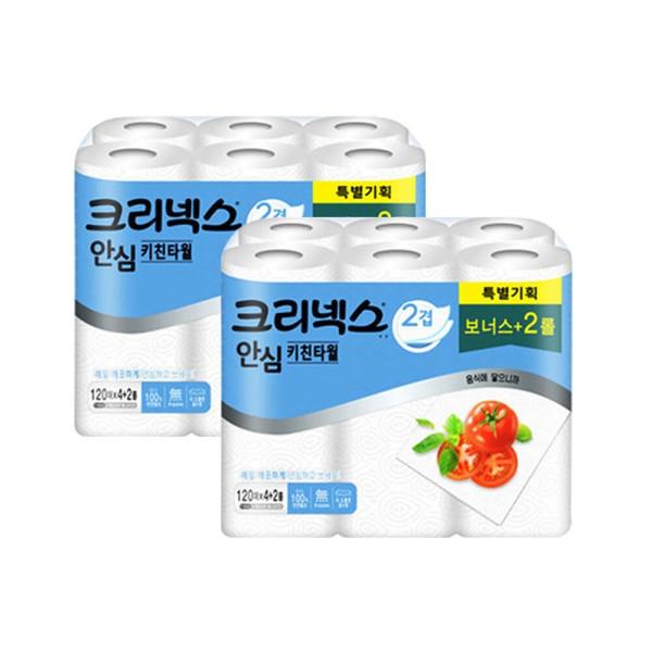 크리넥스 안심 키친타올 120매 4+2롤x2팩