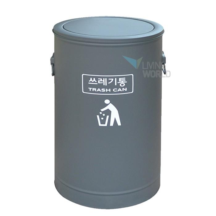 리빙월드 칼라뱅뱅이 스텐휴지통 110L (450x700)