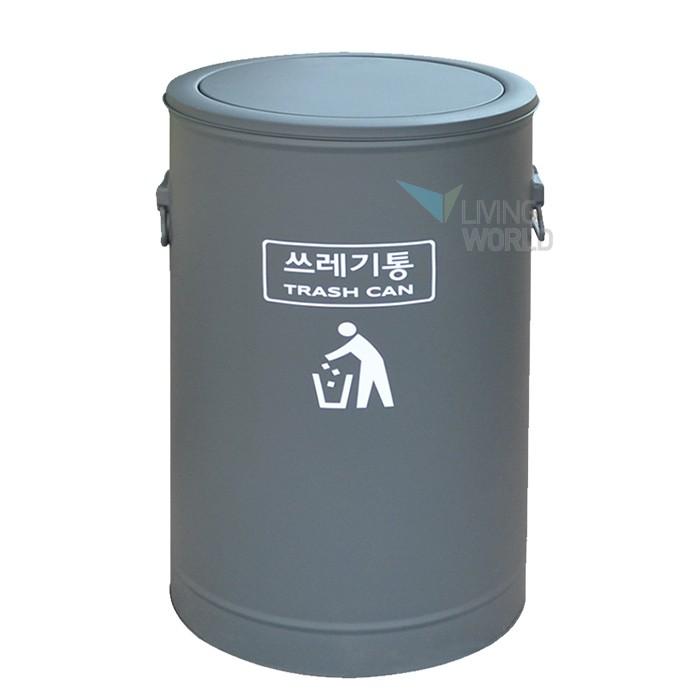 리빙월드 칼라뱅뱅이 스텐휴지통 137L (500x700)