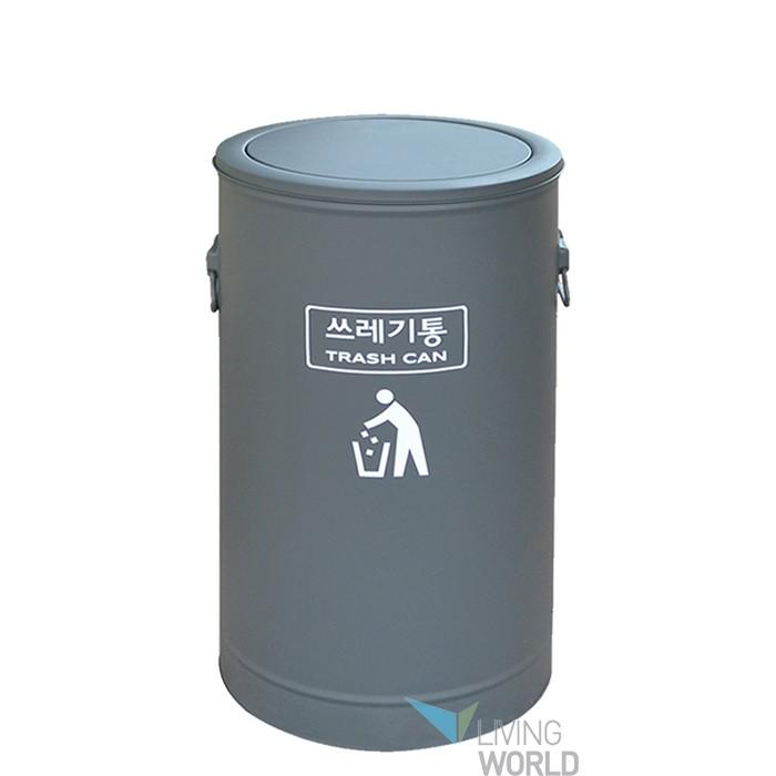 리빙월드 칼라뱅뱅이 스텐휴지통 80L (385x680)