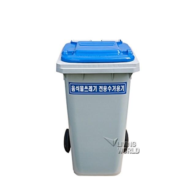 리빙월드 다용도분리수거함 60L /실외용 분리수거함