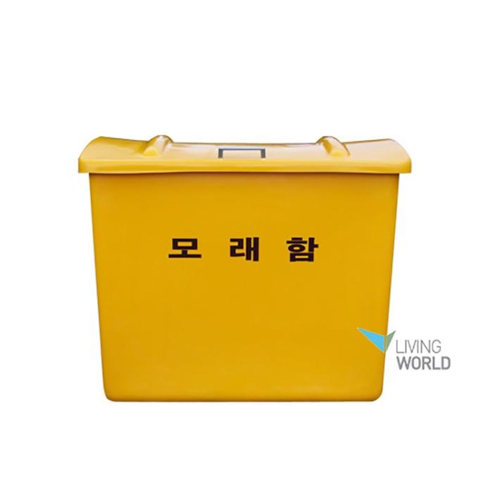 리빙월드 제설함 FRP G형 130L /모래함 제설도구함 염화칼슘함 보관함 제설장비 제설제보관통 제설통