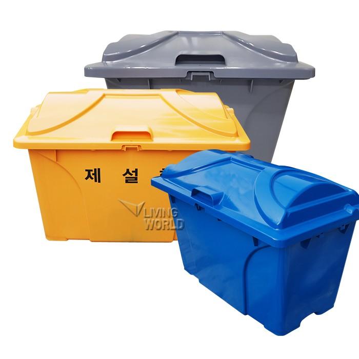 리빙월드 제설함 O형 450L(HDPE)/모래함 제설도구함 염화칼슘함 보관함 제설장비 제설제보관통 제설통
