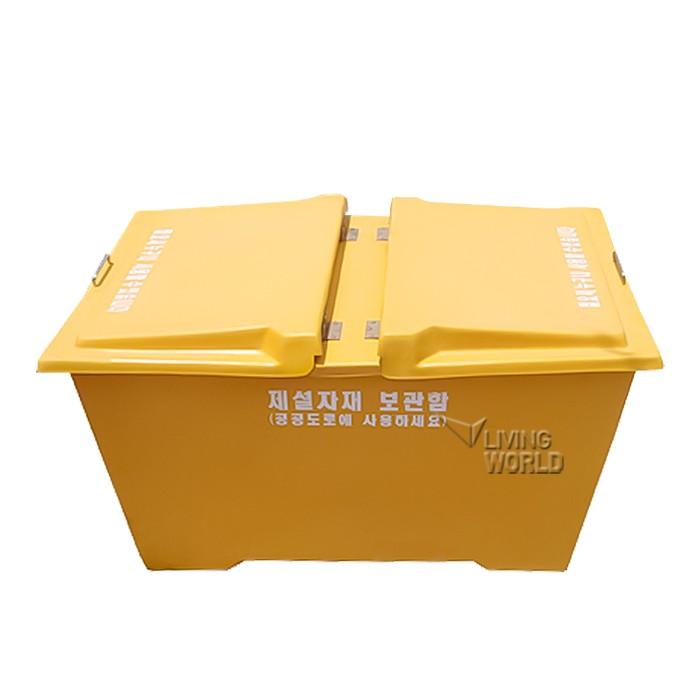 리빙월드 양문형제설함 D형 750L (FRP) /모래함 제설도구함 염화칼슘함 보관함 제설장비 제설제보관통 제설