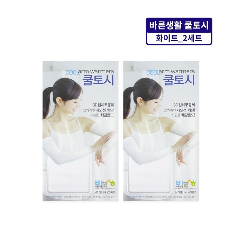 바른생활 쿨토시(화이트)-2개 팔토시 자외선차단 암슬리브 쿨토시 화이트 2세트