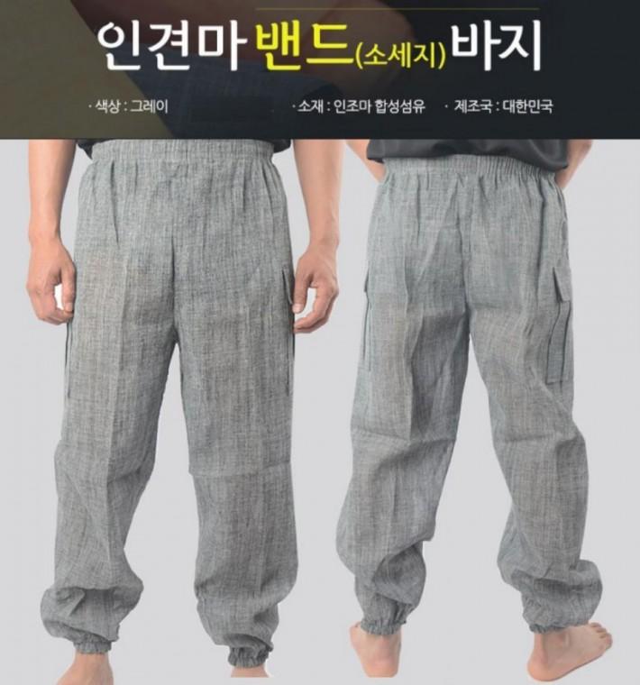 남자 남성 린넨 마 밴딩 와이드 일자바지 여름 시원한 통기성 편한바지 데일리