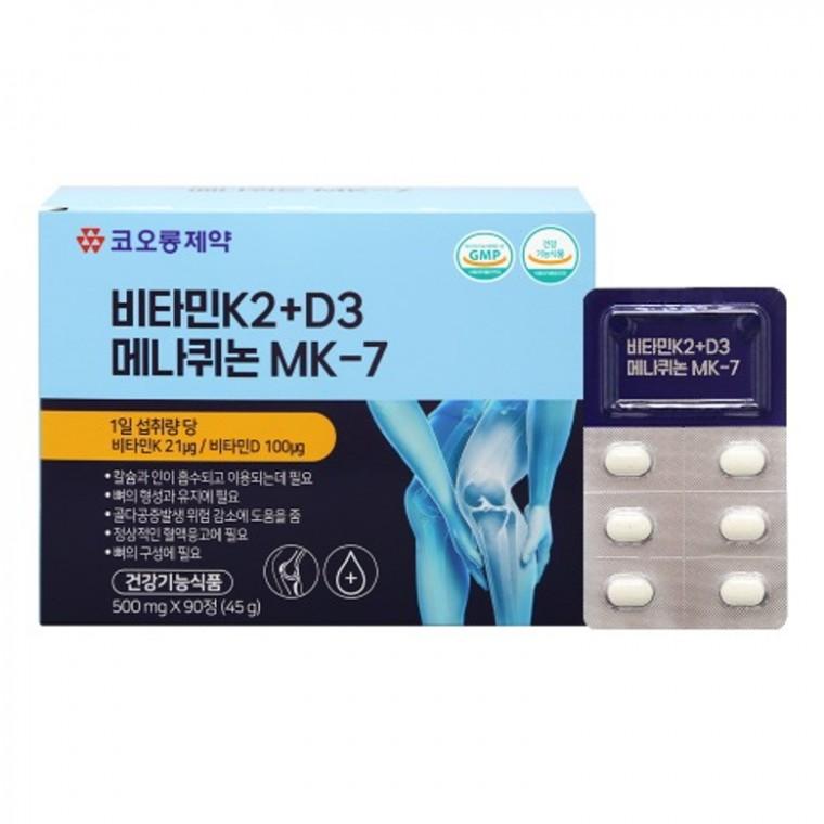 코오롱제약 비타민K2+D3 메나퀴논 MK-7 500mg x 90정