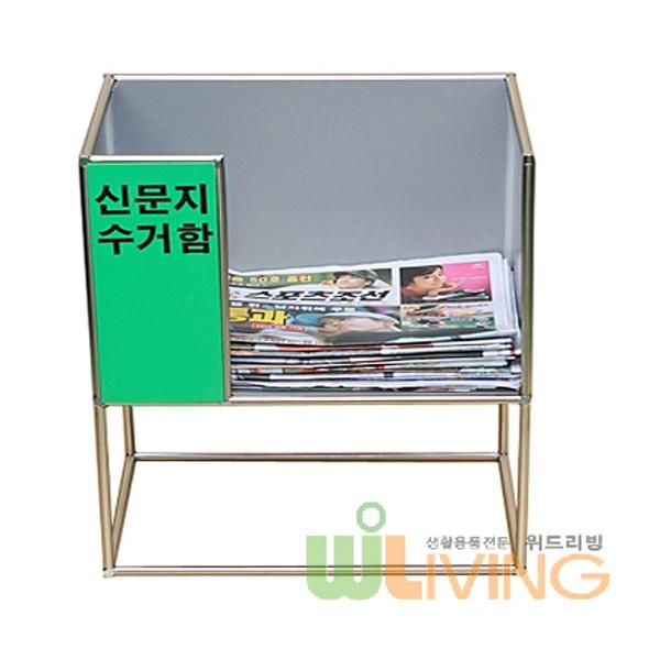 신문지수거함(보급형)/폐지수거함/폐지수거대