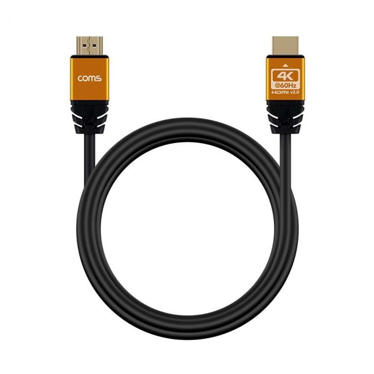 4K HDMI v2.0 슬림 골드 메탈 후드 케이블 1.2M 고해상도 3D 입체 영상