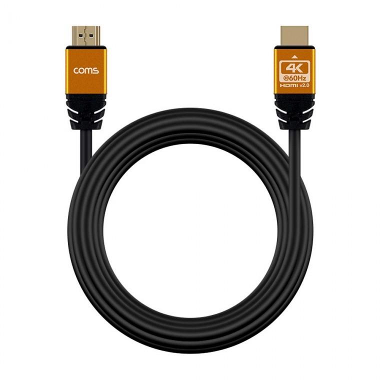 4K HDMI v2.0 슬림 골드 메탈 후드 케이블 3M 고해상도 3D 입체 영상